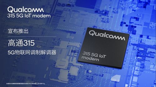 我见物联多妩媚 物联网联盟会员风采系列之二十九——5G通信技术服务